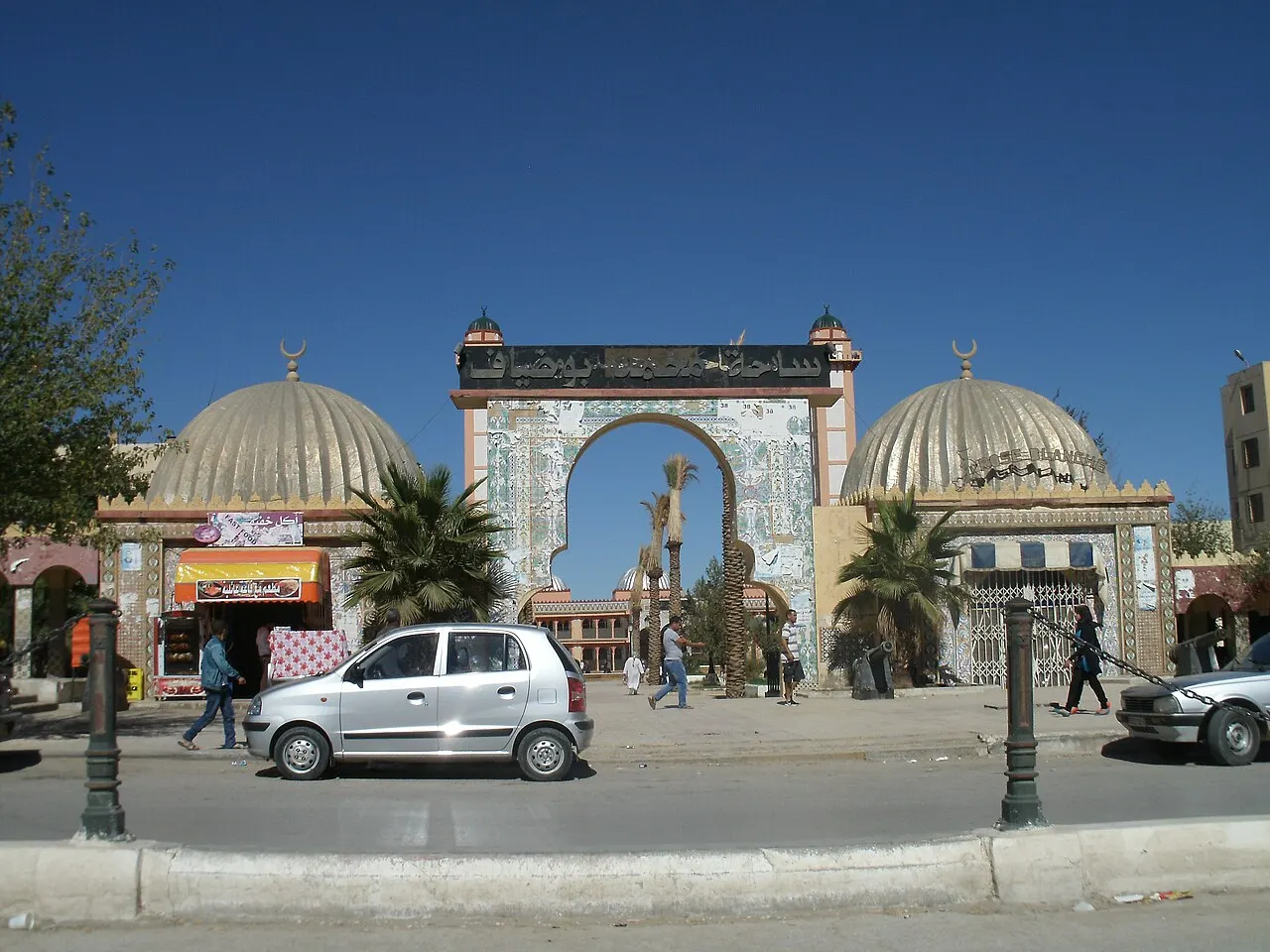 الجلفة